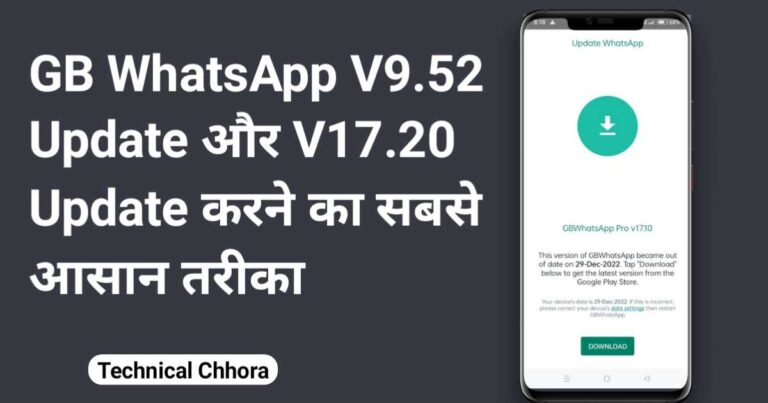 GB WhatsApp V9.52 Update