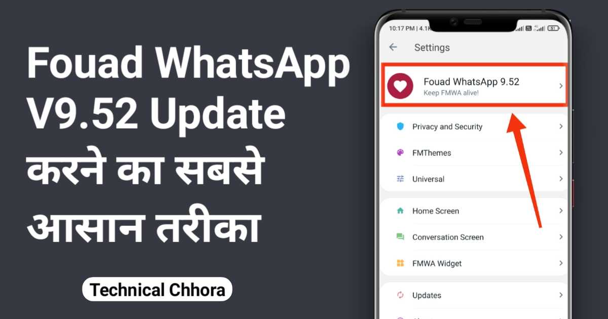 Fouad WhatsApp V9.52 Update
