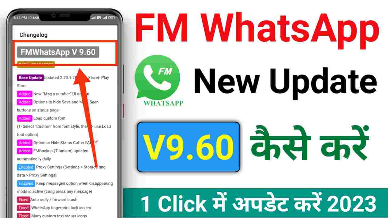 FM WhatsApp V9.60 Update
