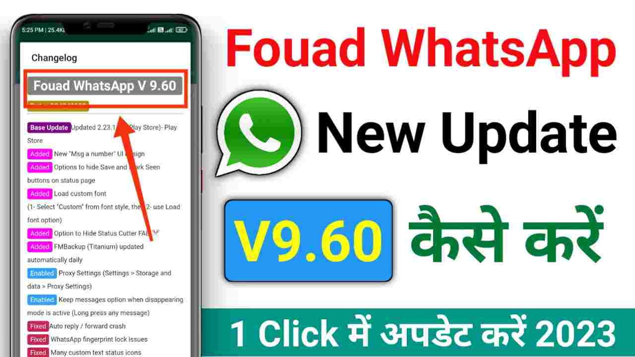 Fouad WhatsApp V9.60 Update