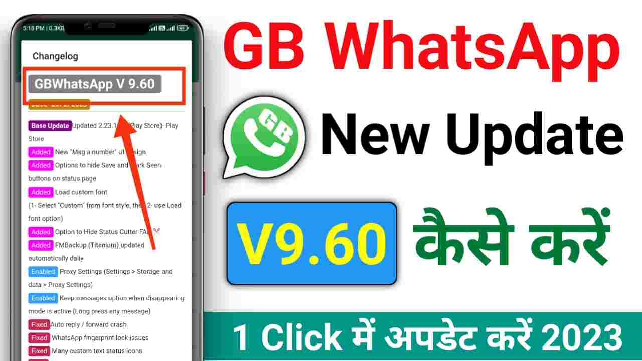 GB WhatsApp V9.60 Update