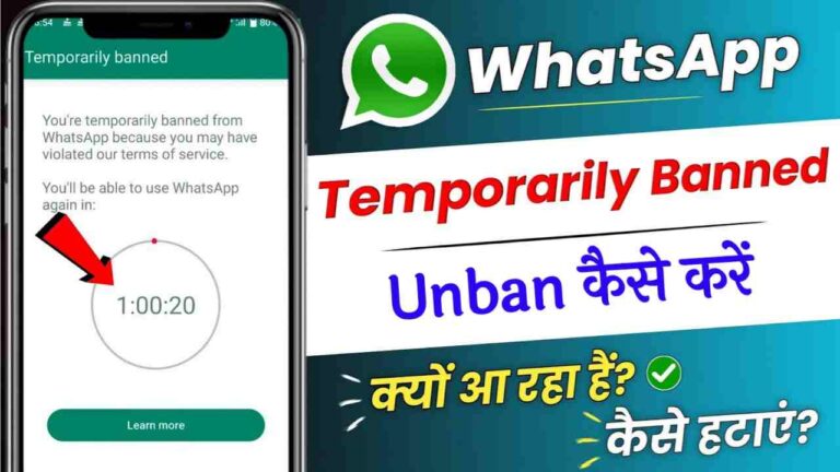 Whatsapp Banned My Number