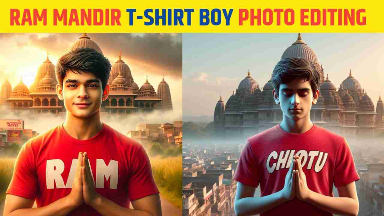 Ram Mandir T-Shirt Name Photo Editing